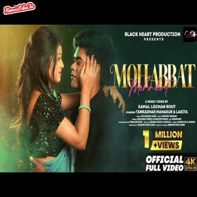 Mohabbat Sambalpuri